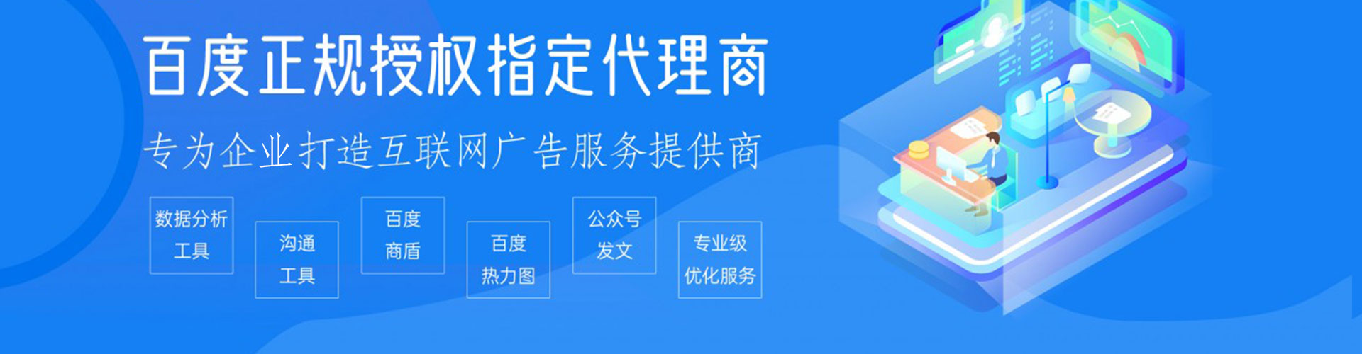 紫金百度充值高返点