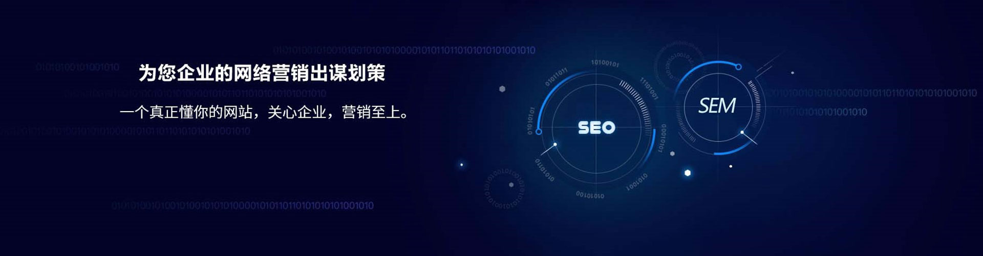 紫金sem代运营