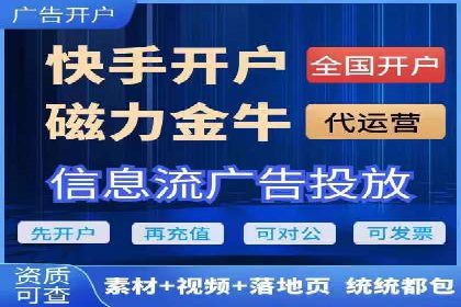 解析百度推广的广告优化策略